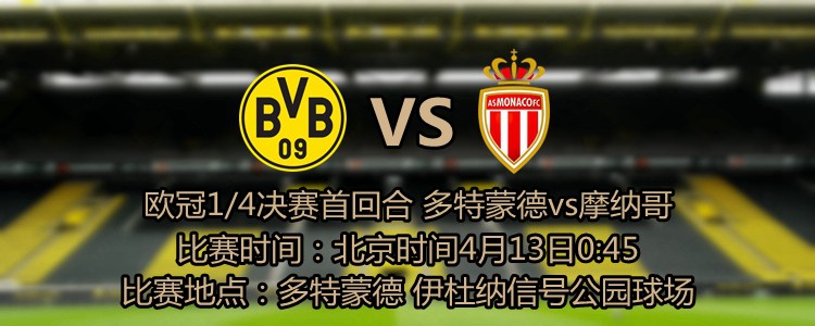 欧联小组赛第4轮，罗马客场0-2不敌布拉格斯拉维亚，小组赛3连胜遭终结。